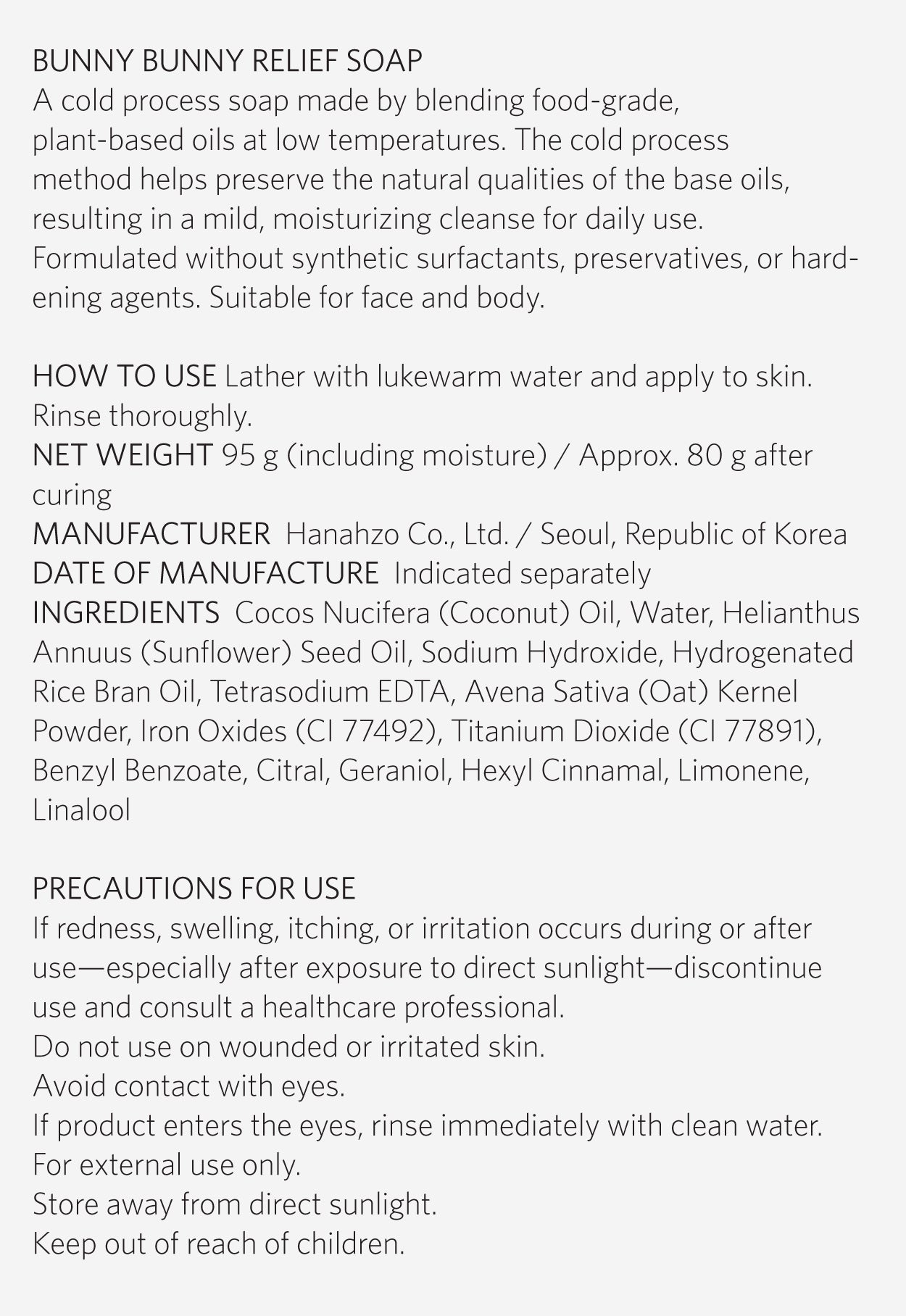 リリーフソープ&タオルセット - ミニ