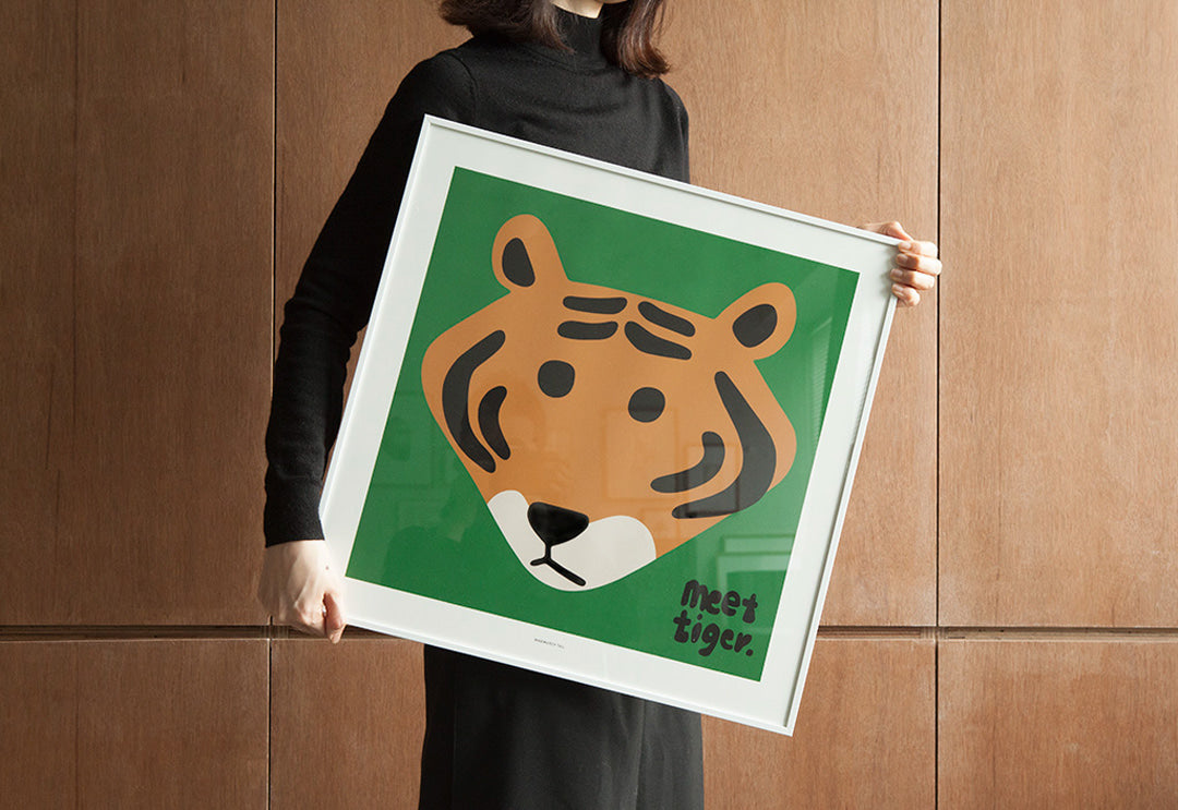 タイガーに会おう - グリーンポスター