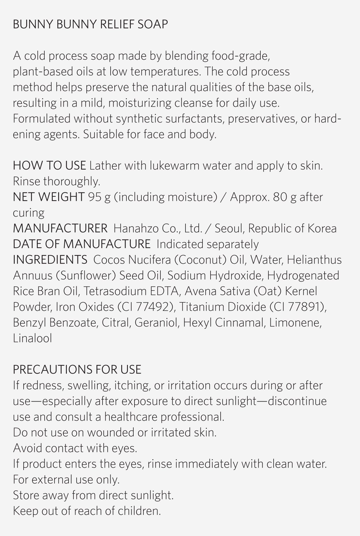 リリーフソープ＆タオルセット - ミニ