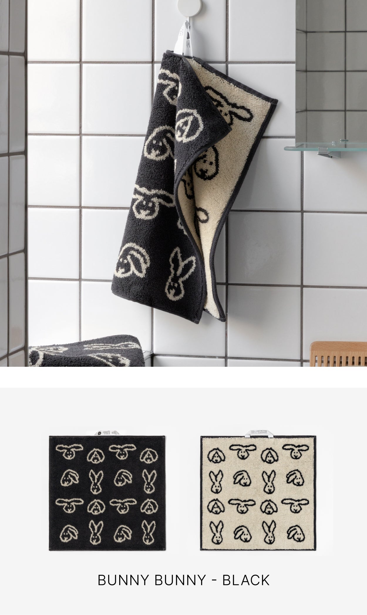 リリーフソープ＆タオルセット - ミニ