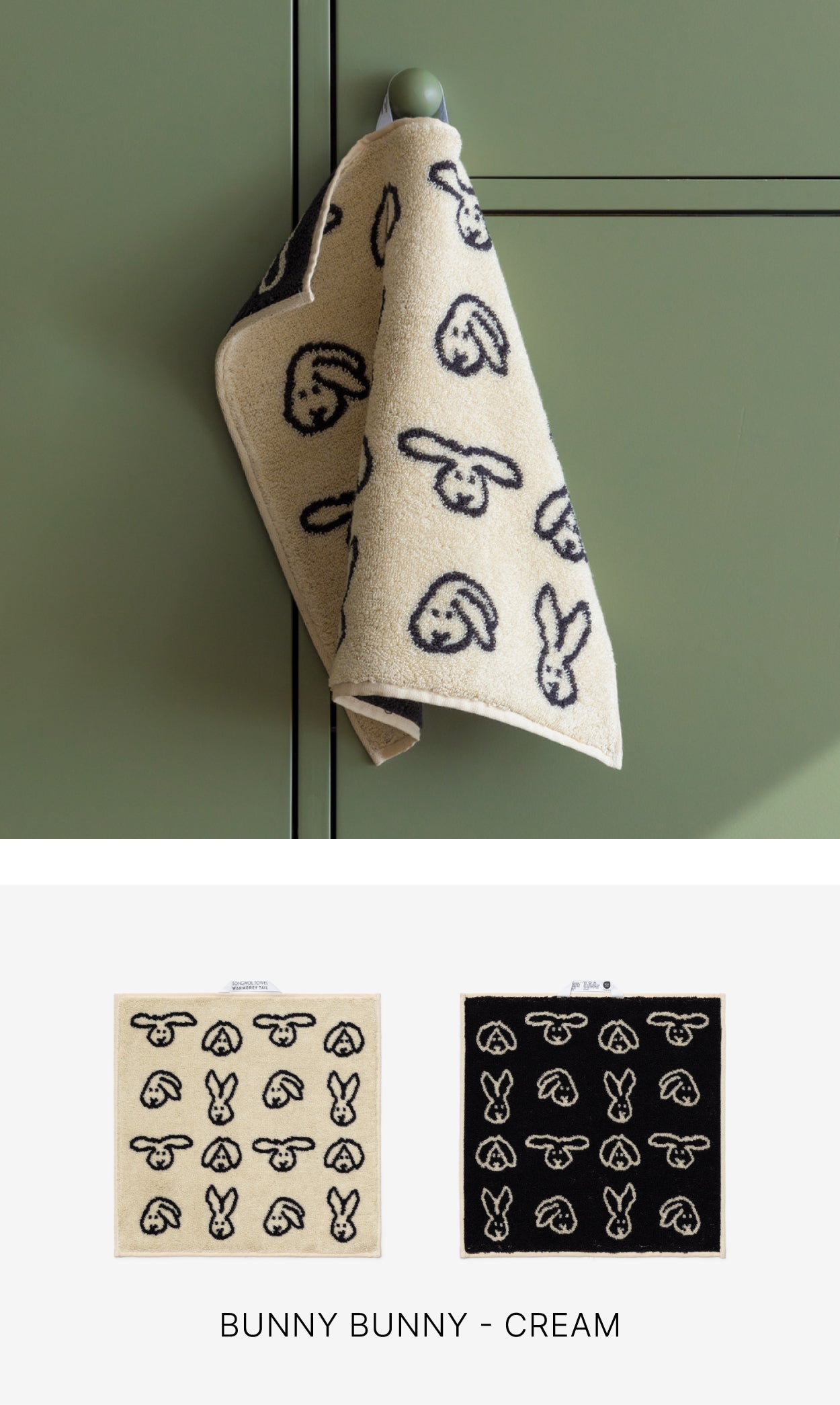 リリーフソープ＆タオルセット - ミニ