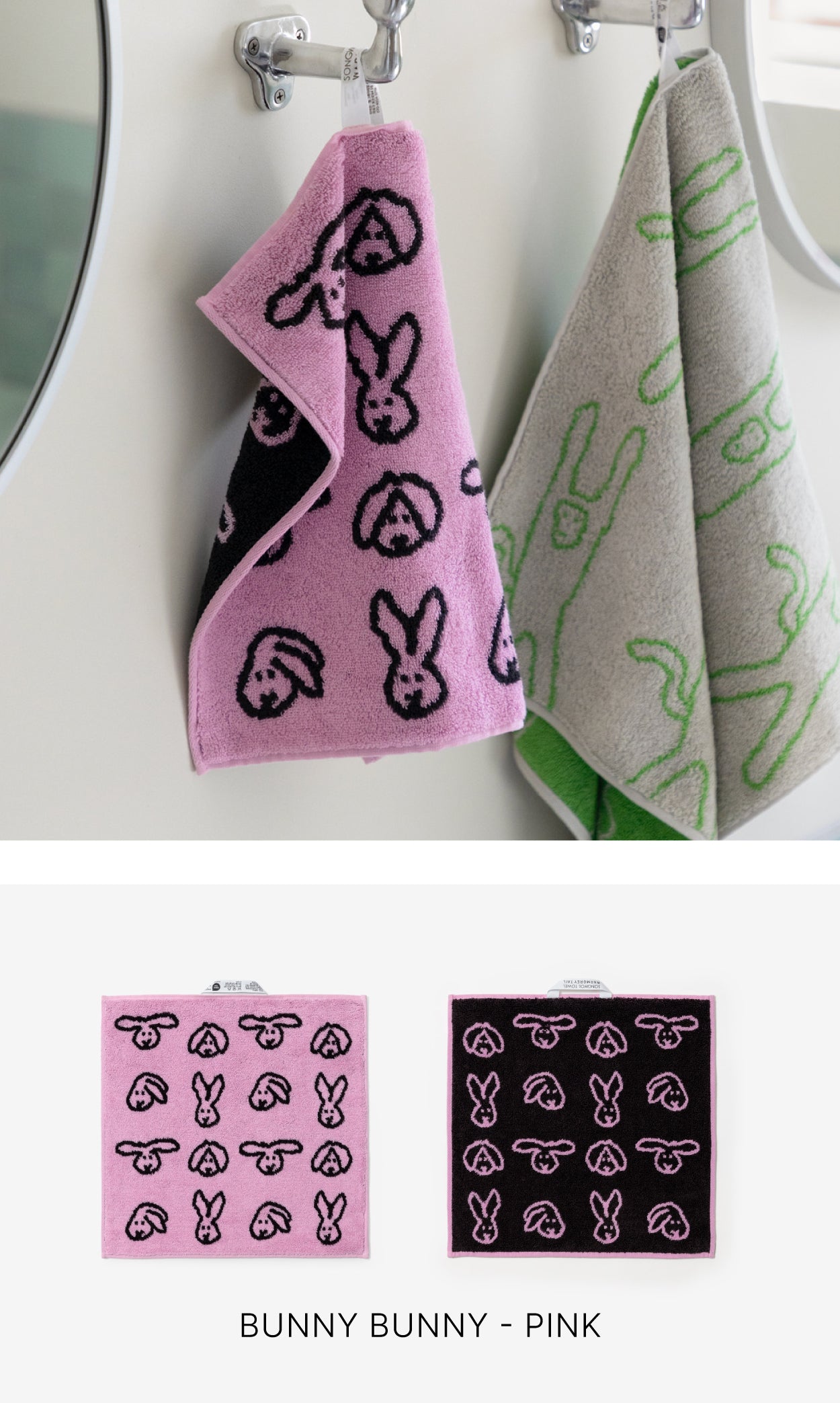 リリーフソープ＆タオルセット - ミニ