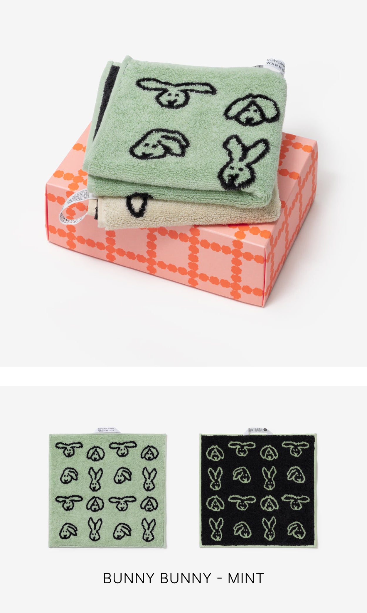 リリーフソープ＆タオルセット - ミニ