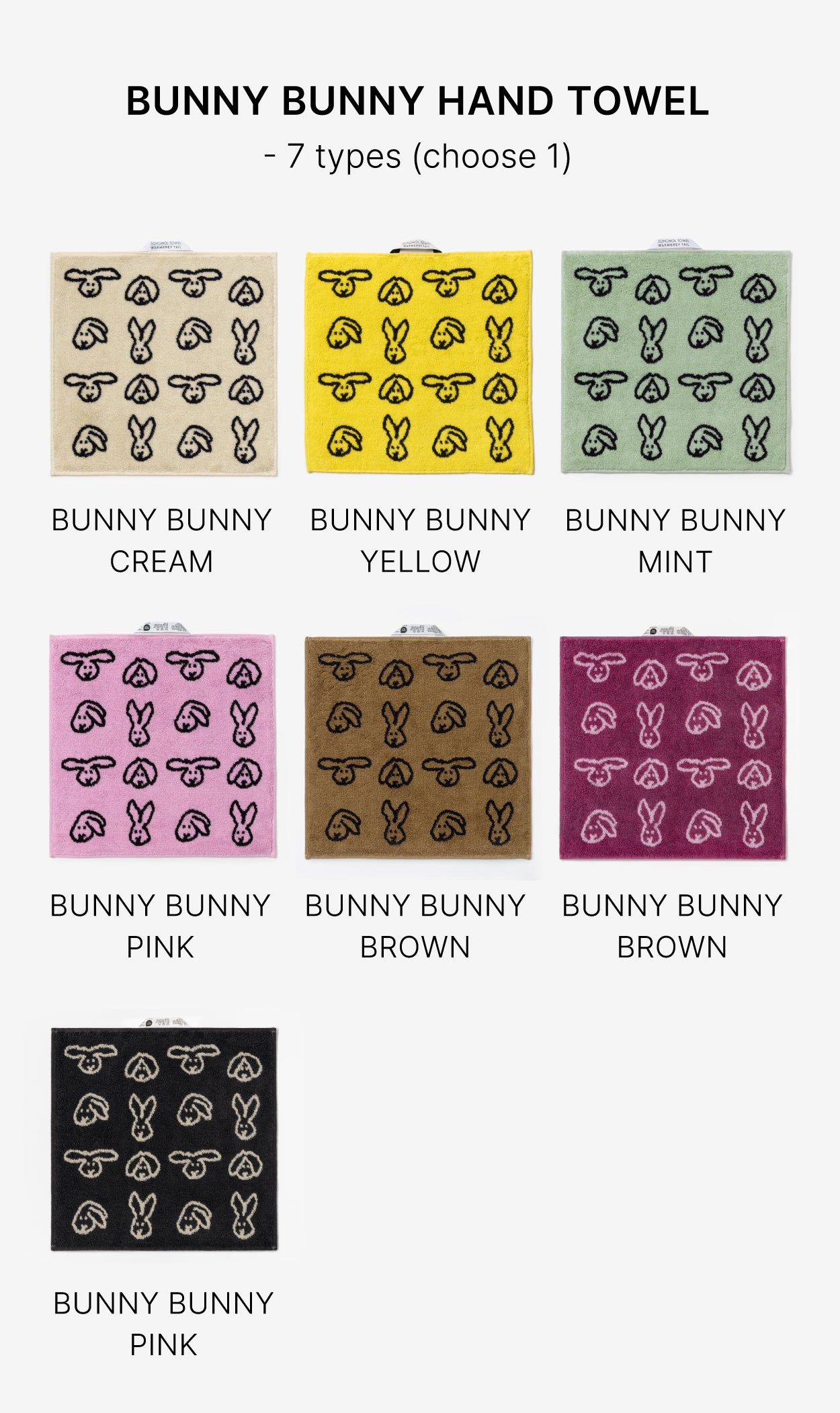 リリーフソープ＆タオルセット - ミニ