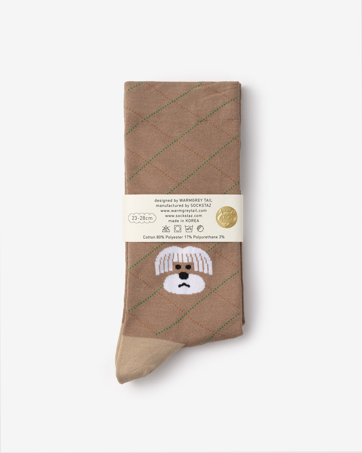 ヘアカットソックス - ブラウン